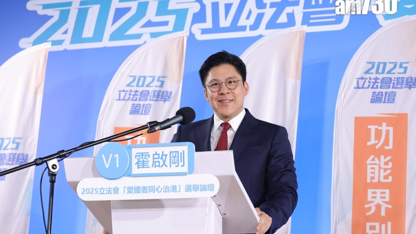 在體育、演藝、文化及出版界，候選人有爭取連任的霍啟剛，和香港文學館館長羅光萍。(林俊源攝)