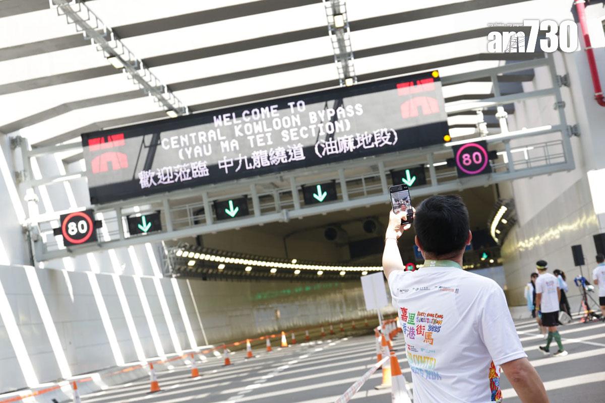 今年香港街馬賽道包括下月通車的中九龍繞道(油麻地段)。(吳康琦攝)