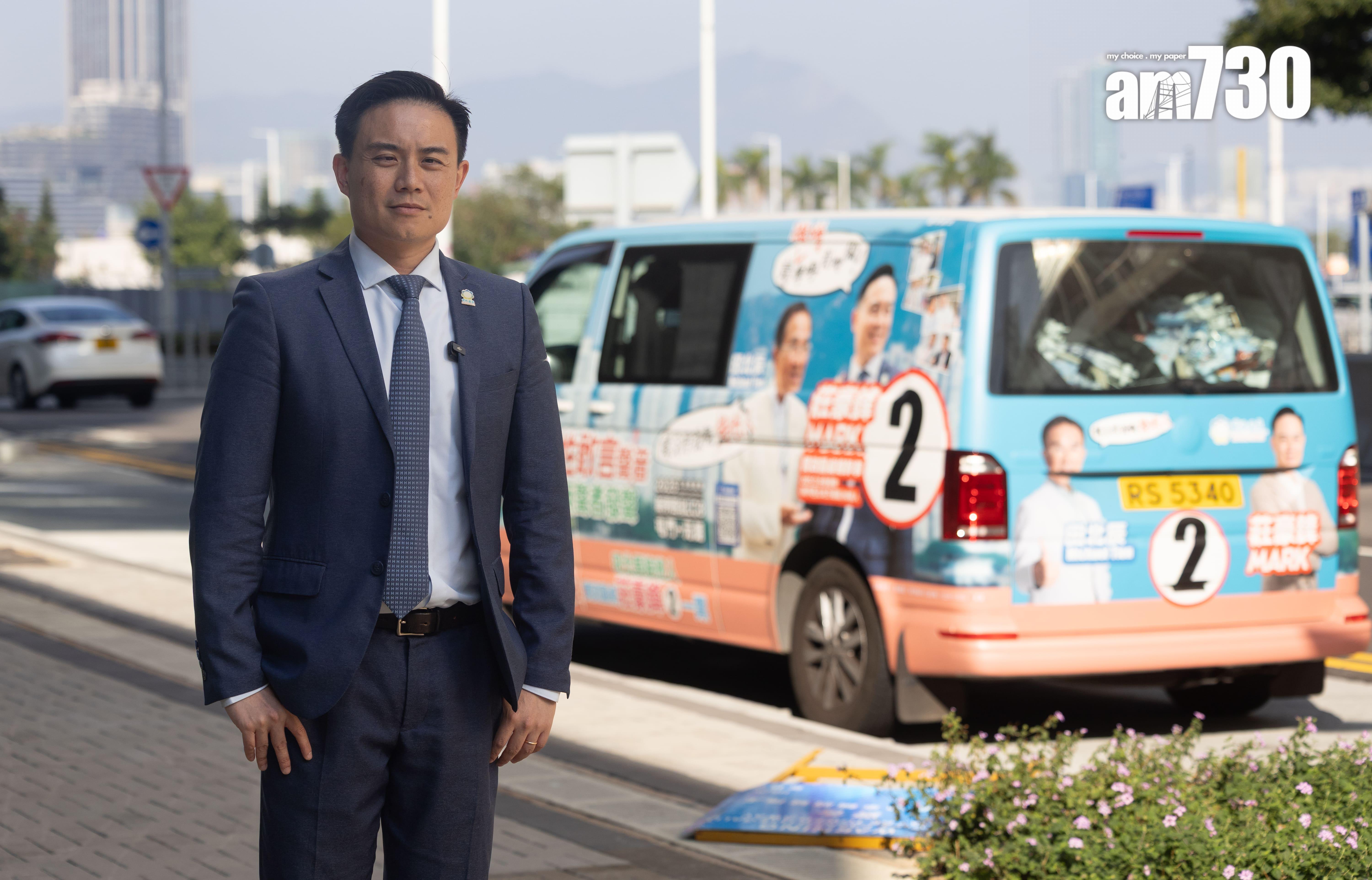 田北辰「交棒」予莊豪鋒(蘇文傑攝)