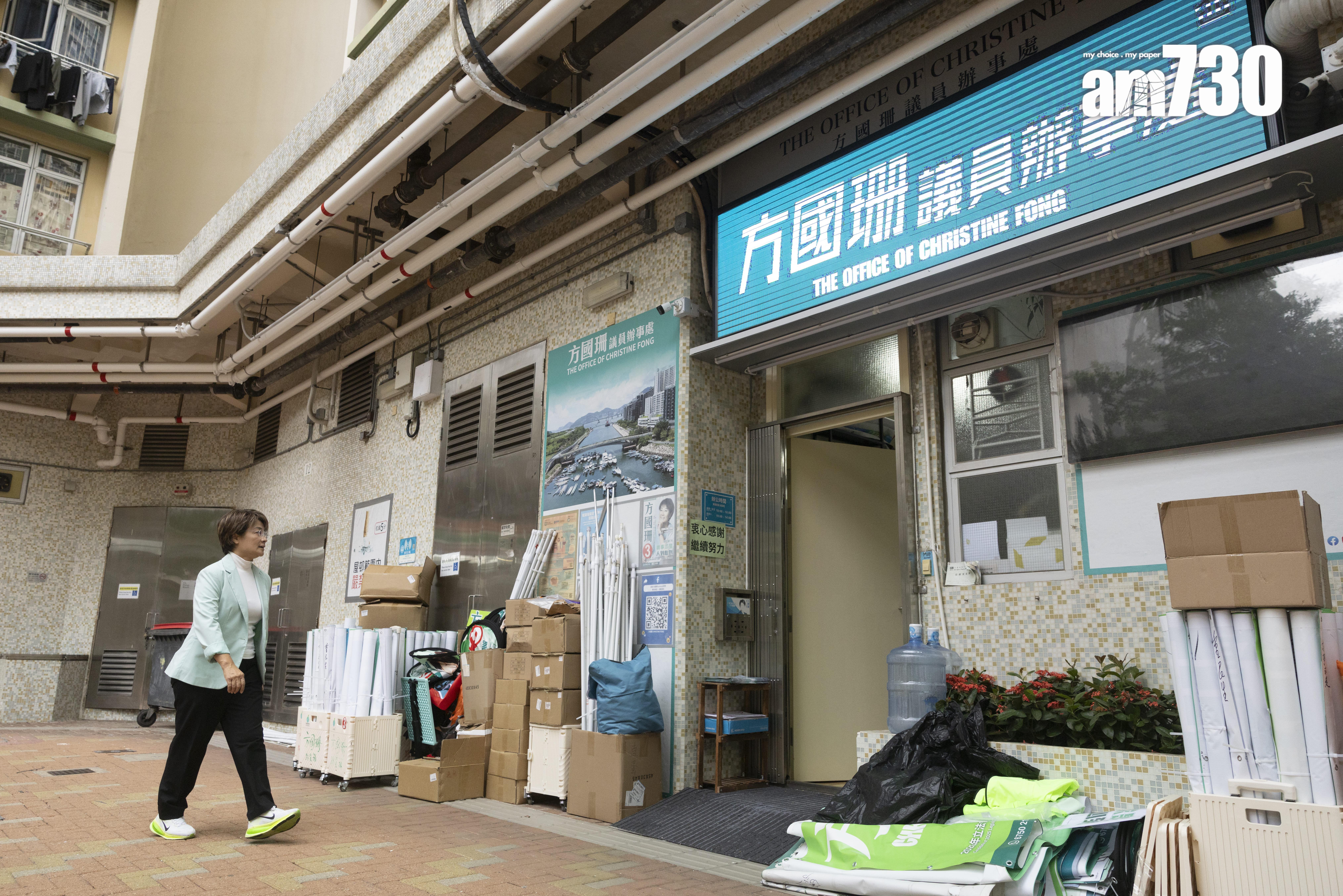 方國珊六度參選終於圓夢,贏得立法會席位(蘇文傑攝)