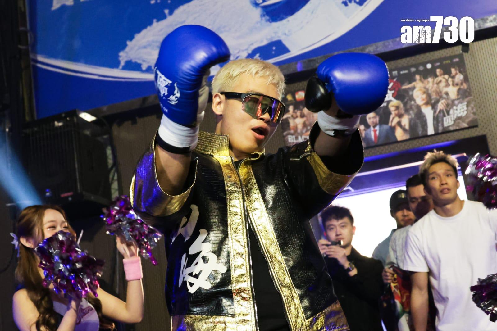 四海chill住出場。(吳康琦攝)