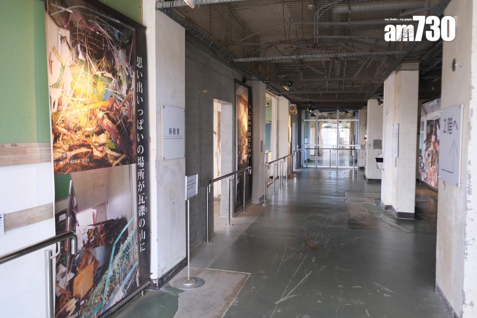 日本311地震遺址的仙台市台荒濱小學校舍。(《am730》記者攝)