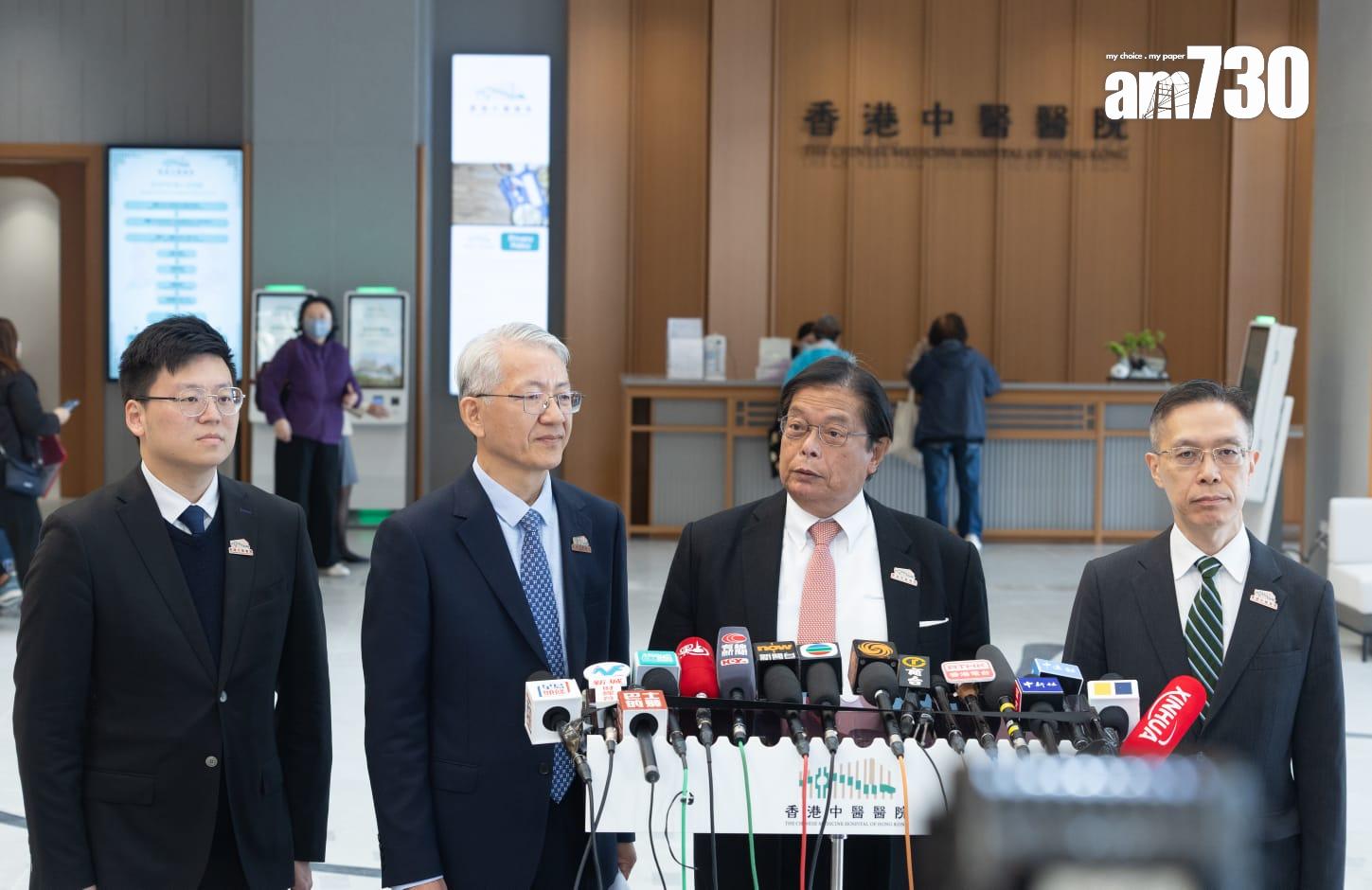 醫務衞生局中醫醫院發展計劃辦事處總監張偉麟、香港中醫醫院營運機構董事局主席王桂壎、香港中醫醫院行政總監卞兆祥和香港中醫醫院副行政總監(中醫)張振海主持記者會。(蘇文傑攝)