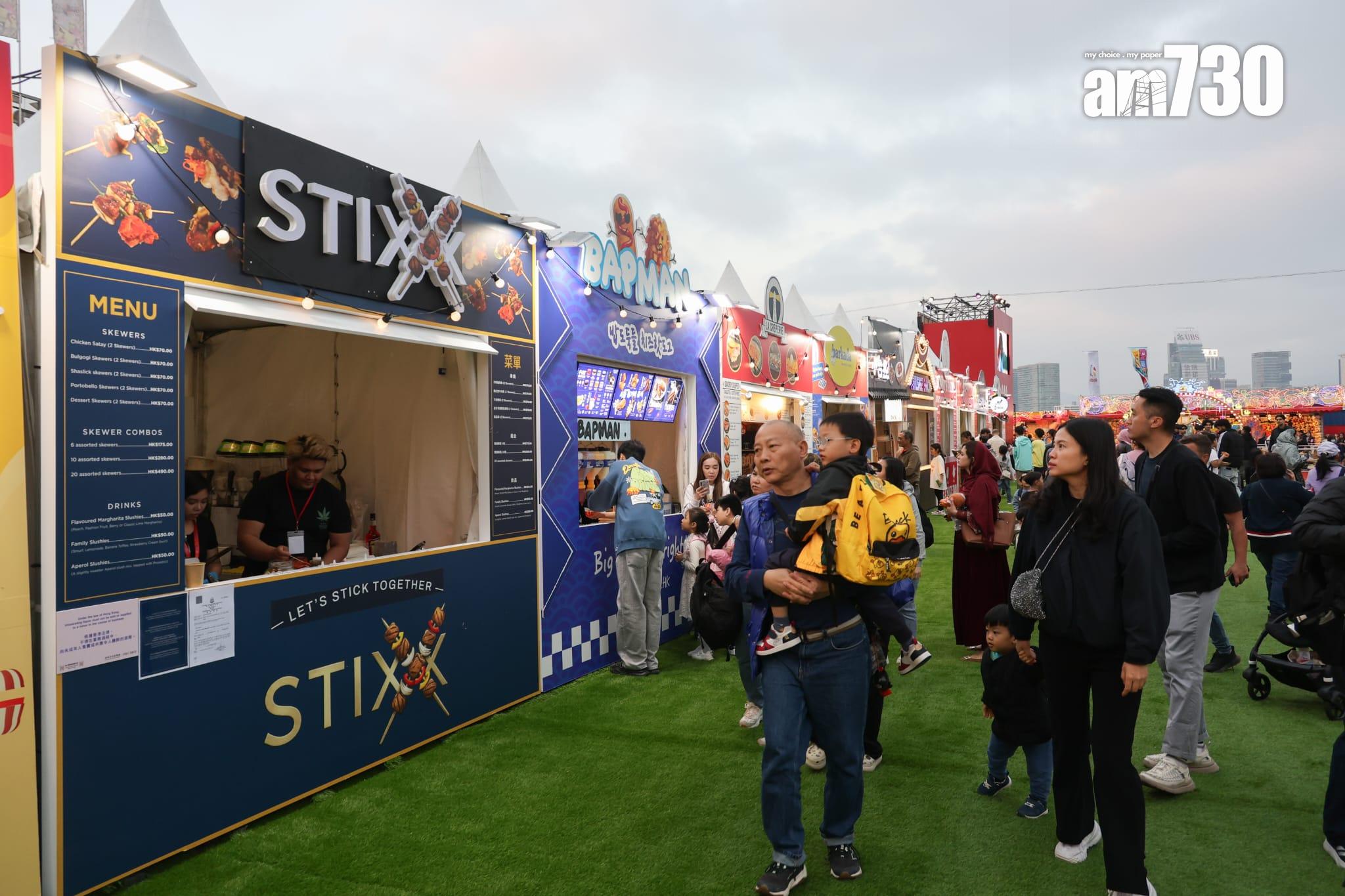 友邦嘉年華今日開鑼。(周令知攝)