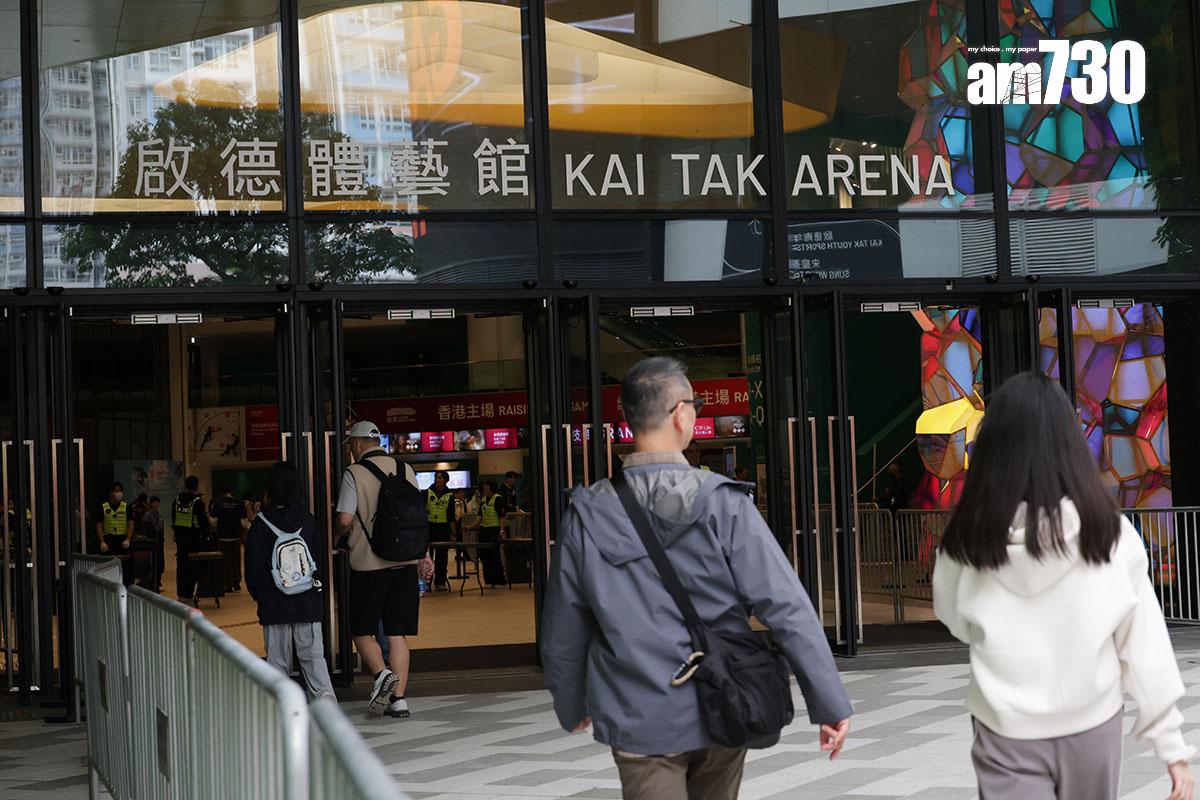 排隊進入啟德體藝館的輪候隊伍將會禁煙。(吳康琦攝)
