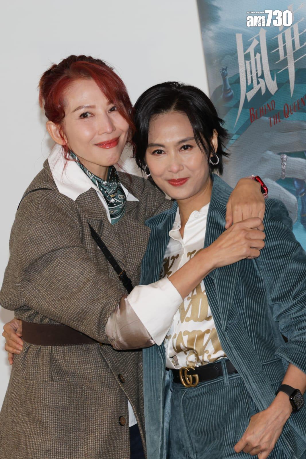 蔡少芬和朱茵相隔8年在劇集《風華背後》再合作。(吳康琦攝)
