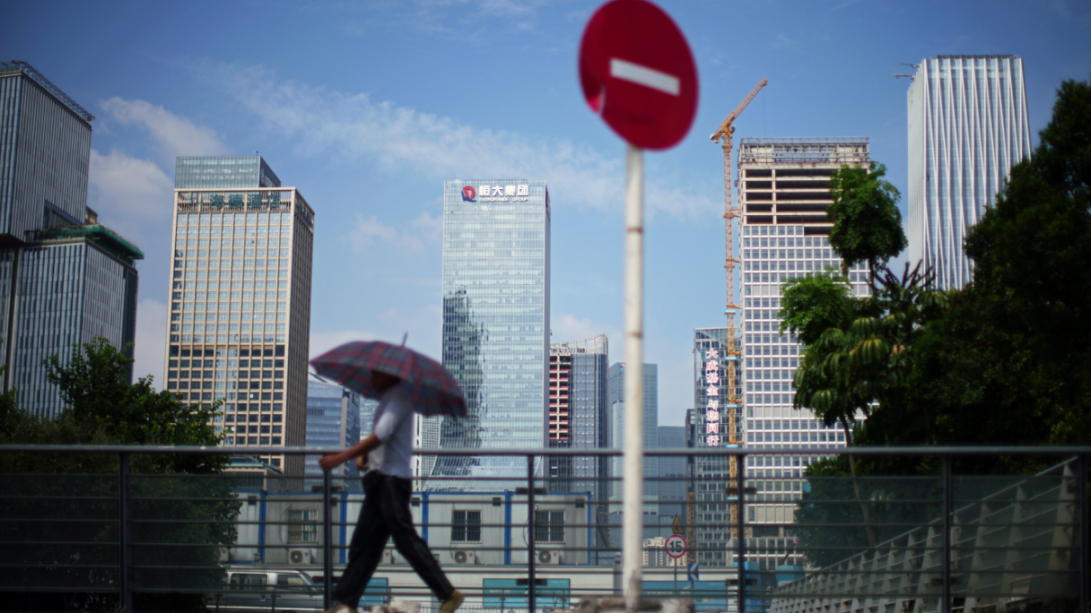 恒大確認元朗「皇宮屋」地皮被接管　冀與貸款人達成和解