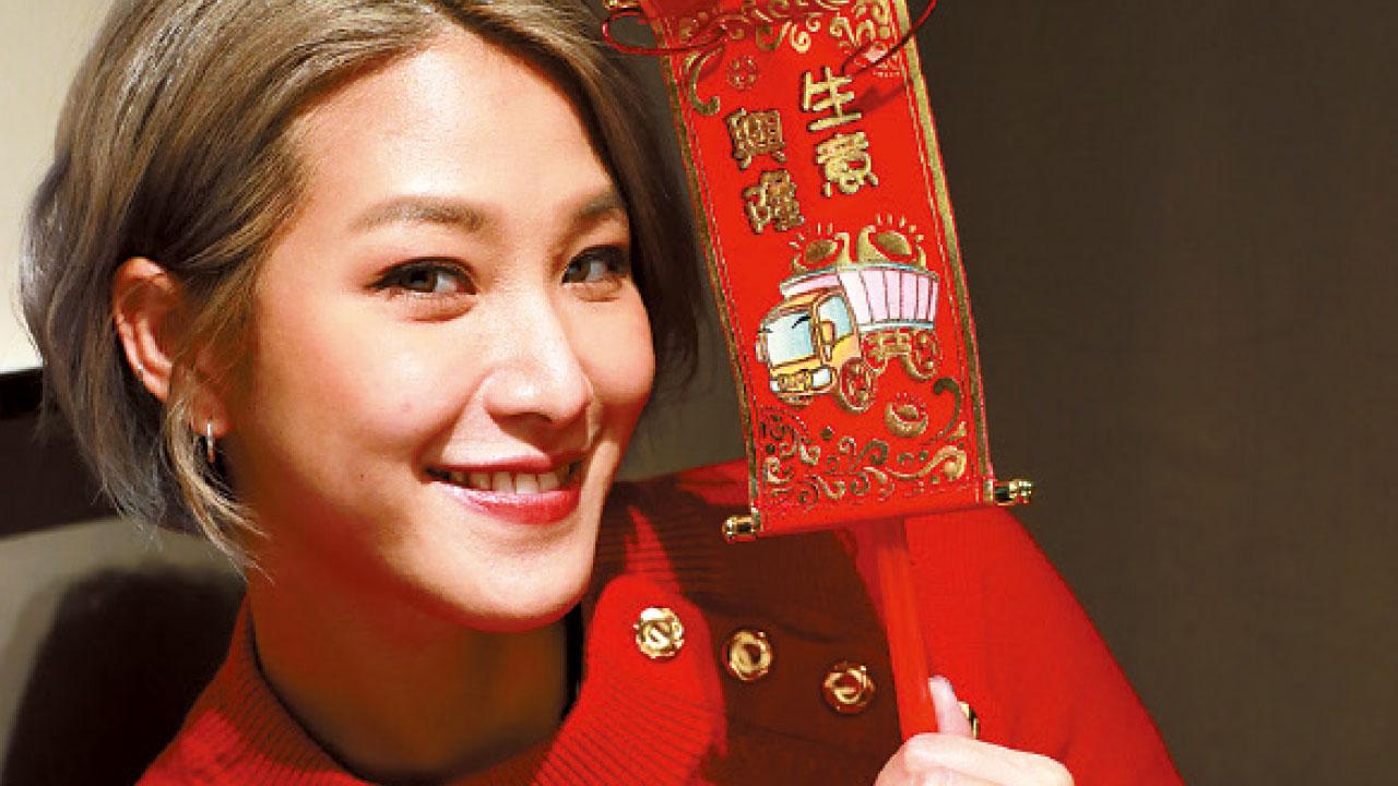 吳嘉禧打機度新歲