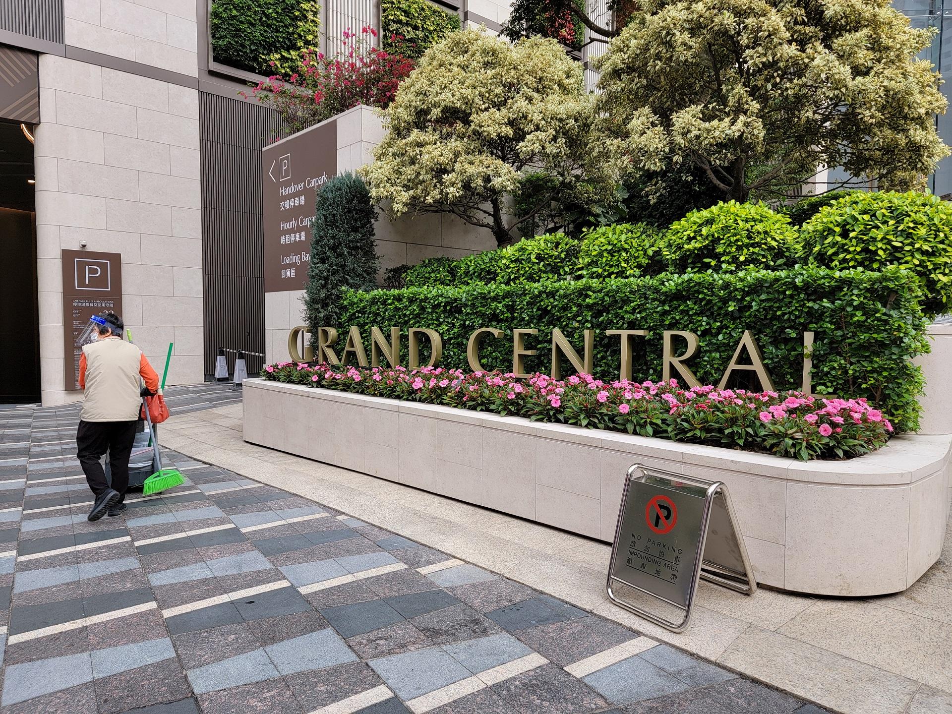 觀塘凱滙早前有住戶確診，需要圍封檢測。(資料圖片／陳奕釗攝)