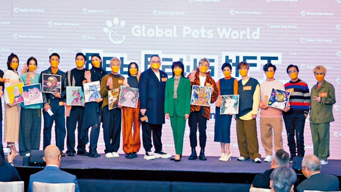 實體虛擬連動仍志夥Ammbr情人節推寵物NFT