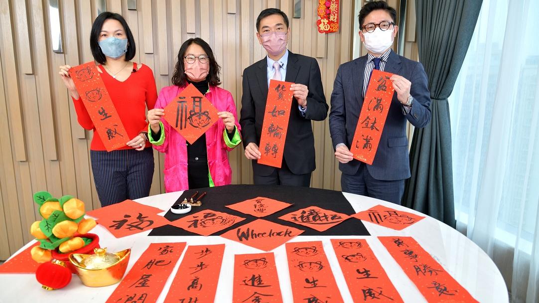 送牛迎虎｜會德豐黃光耀即席揮毫 送上祝賀迎接佳節