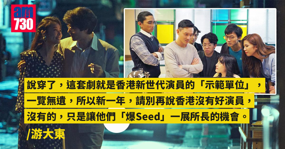 《IT狗》與《華燈初上》