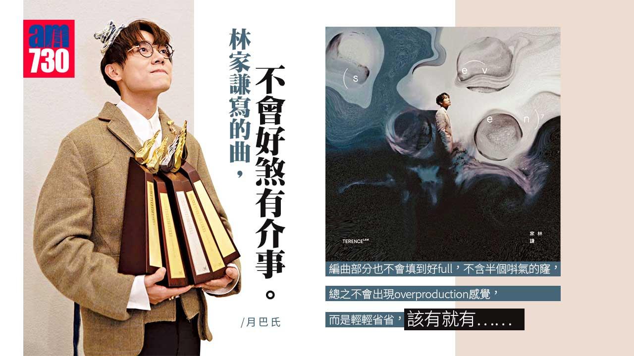 如果有個老朋友，叫林家謙