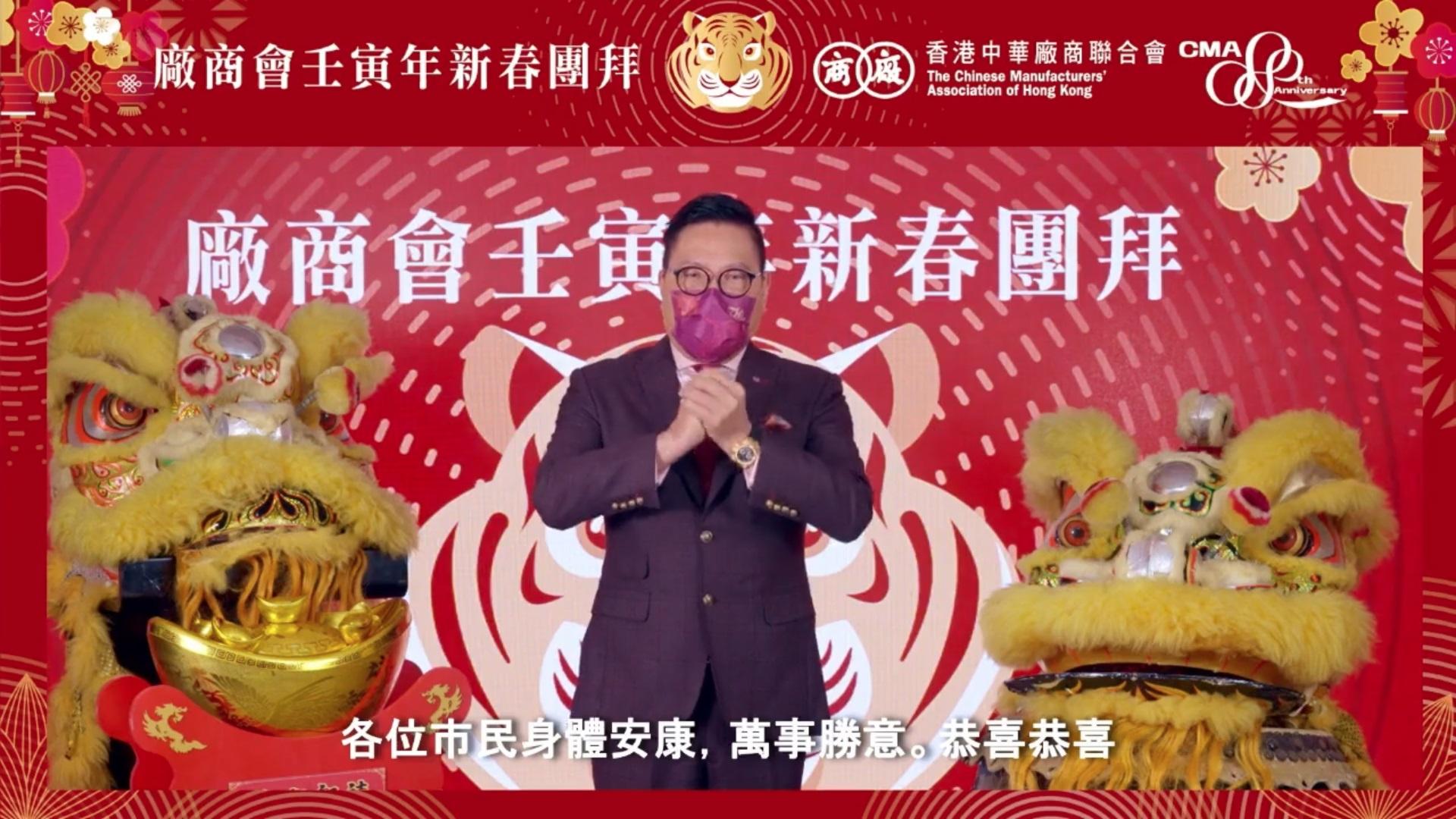 新冠肺炎｜防疫收緊廠商會下調GDP預測至2.5% 促財政預算案推消費券2.0