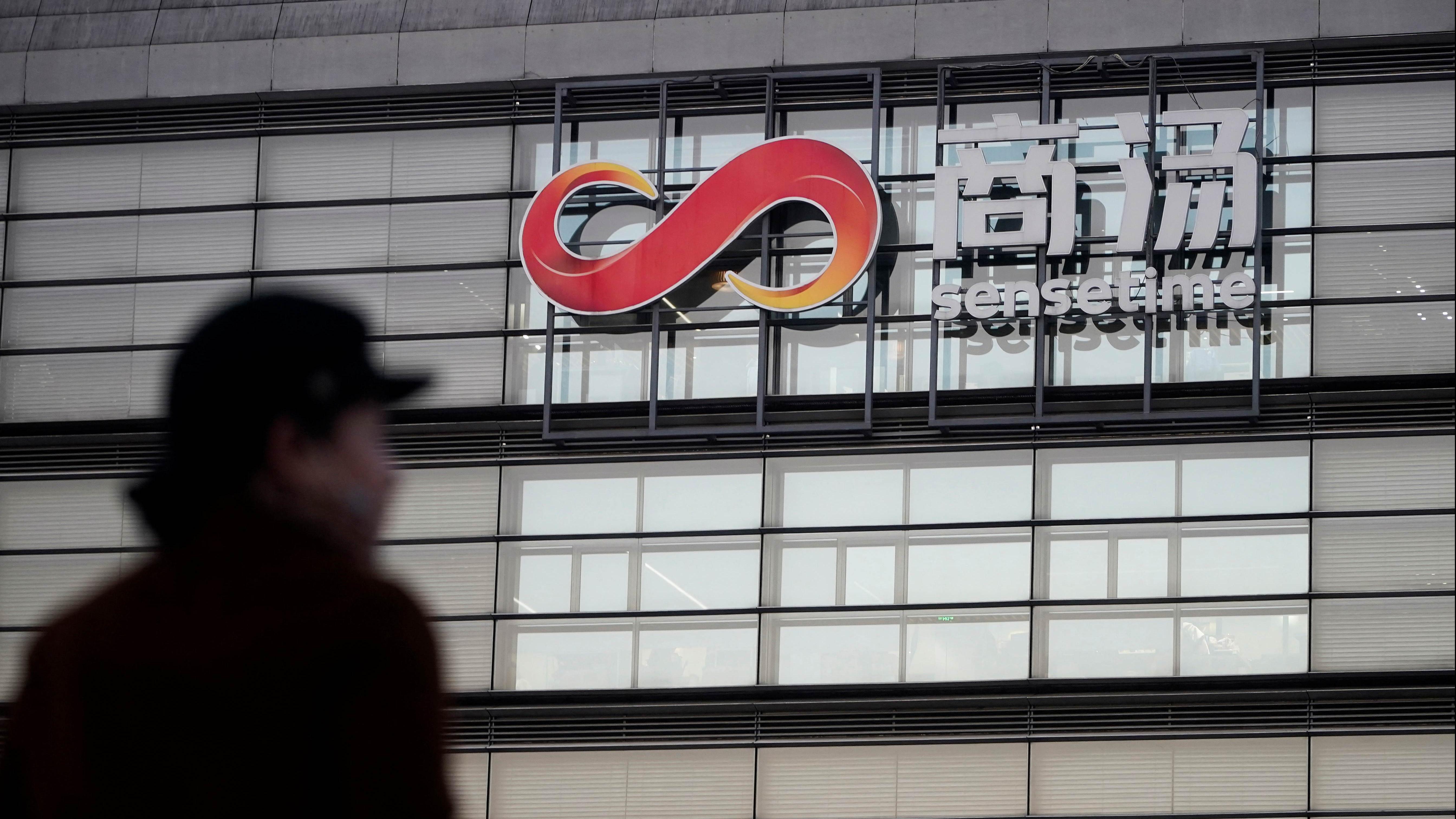 商湯開市急瀉近15%　科指權重「計錯數」被降至0.24%