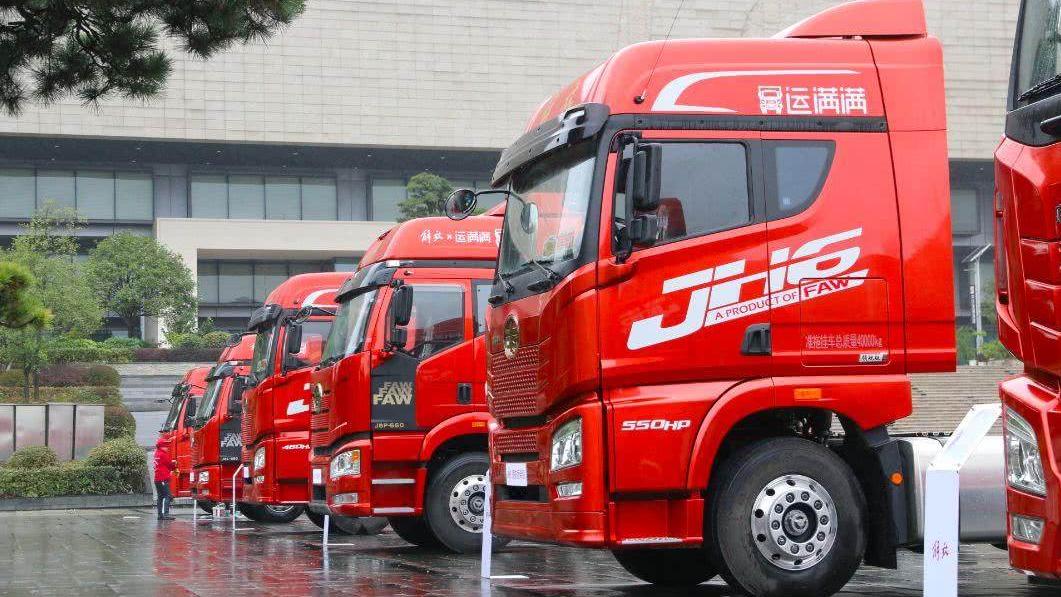 滿幫集團傳來港雙重上市　最快本月提交上市申請