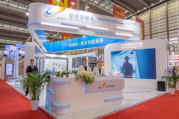 碧桂園服務擬全購中梁百悅智佳　擴大物管競爭力