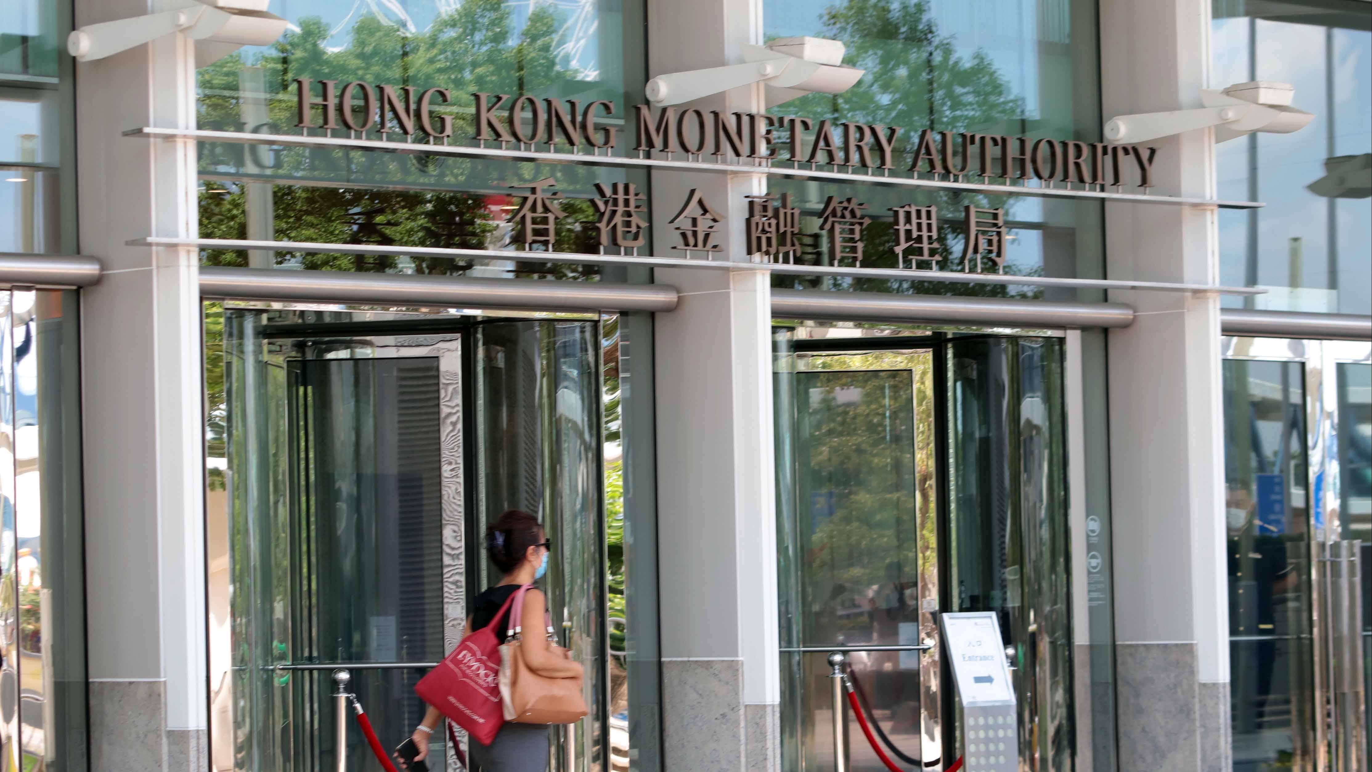 烏克蘭局勢｜香港銀行體系對俄風險承擔約26億元　僅佔0.01%