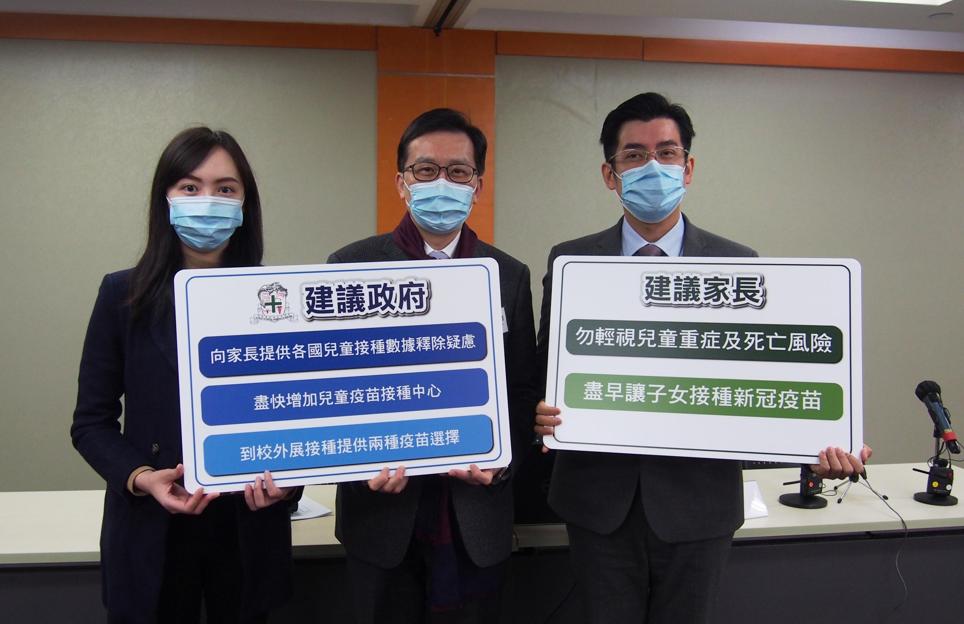 新冠疫苗｜藥劑師學會：5至11歲學童得24%家長打算讓子女打針 籲政府提供各地兒童數據釋除疑慮