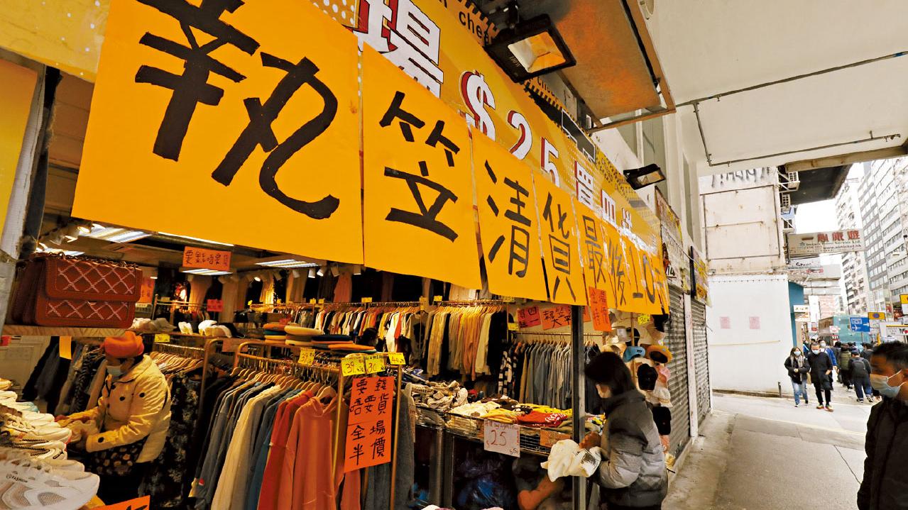 財政預算案｜擬立法「禁追租」最多6個月 業主憂產生衝突