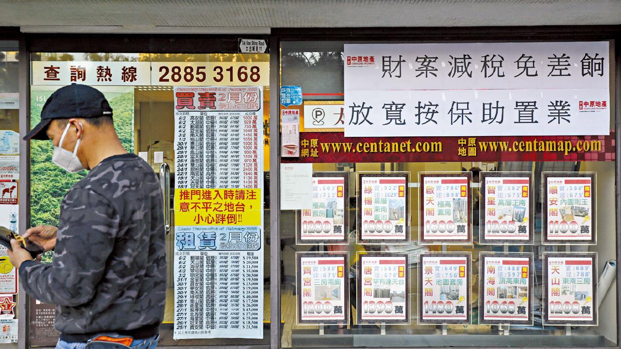 財政預算案｜放寬按保樓價上限 首置千萬樓按九成 千二萬樓按八成