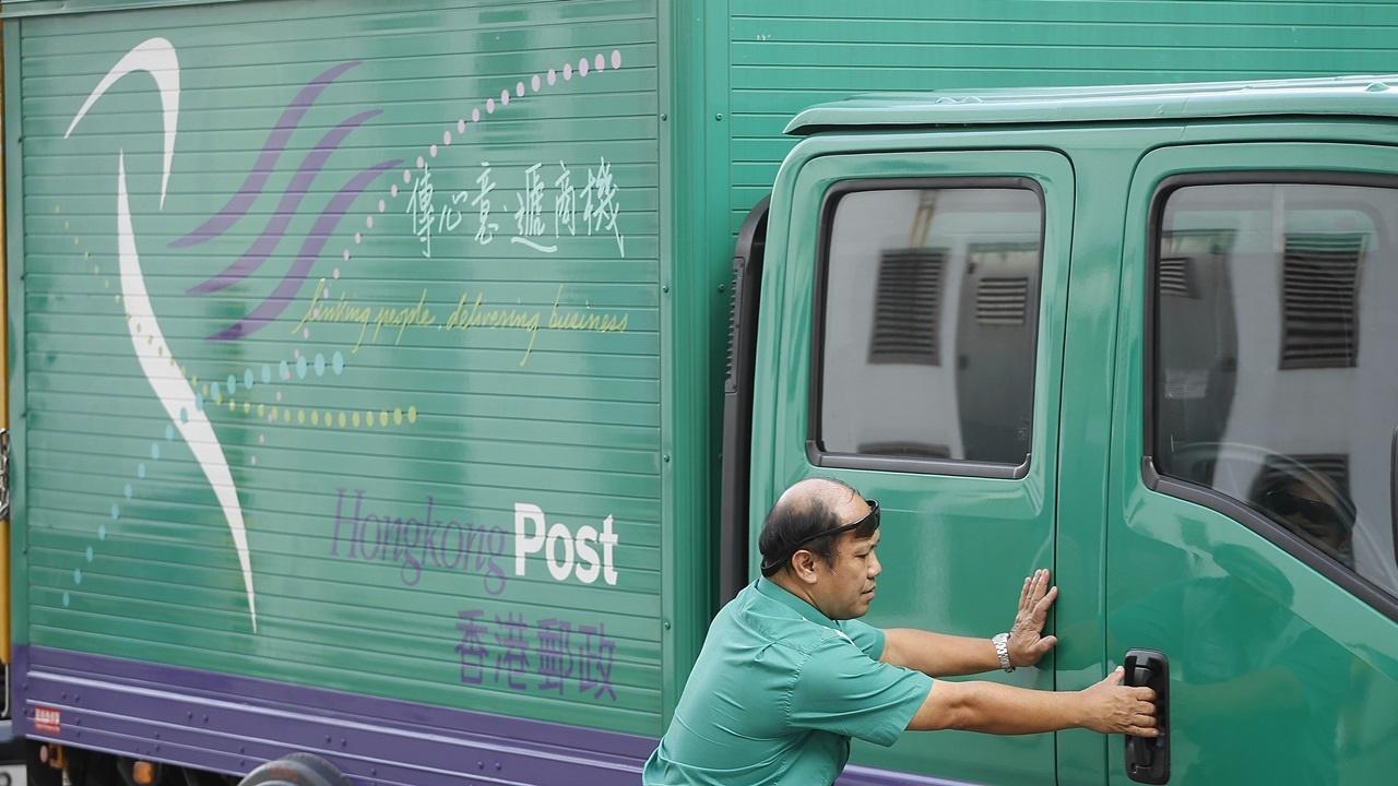 3間郵政局有郵務人員初步確診新冠肺炎須暫時關閉。(資料圖片)