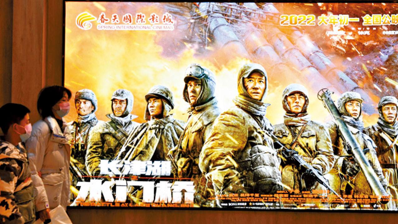 圖片新聞: 票房