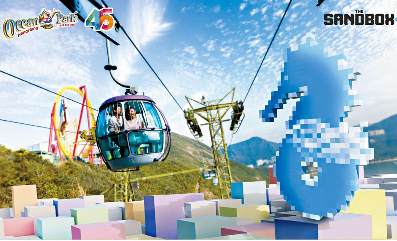 海洋公園夥The Sandbox向元宇宙出發