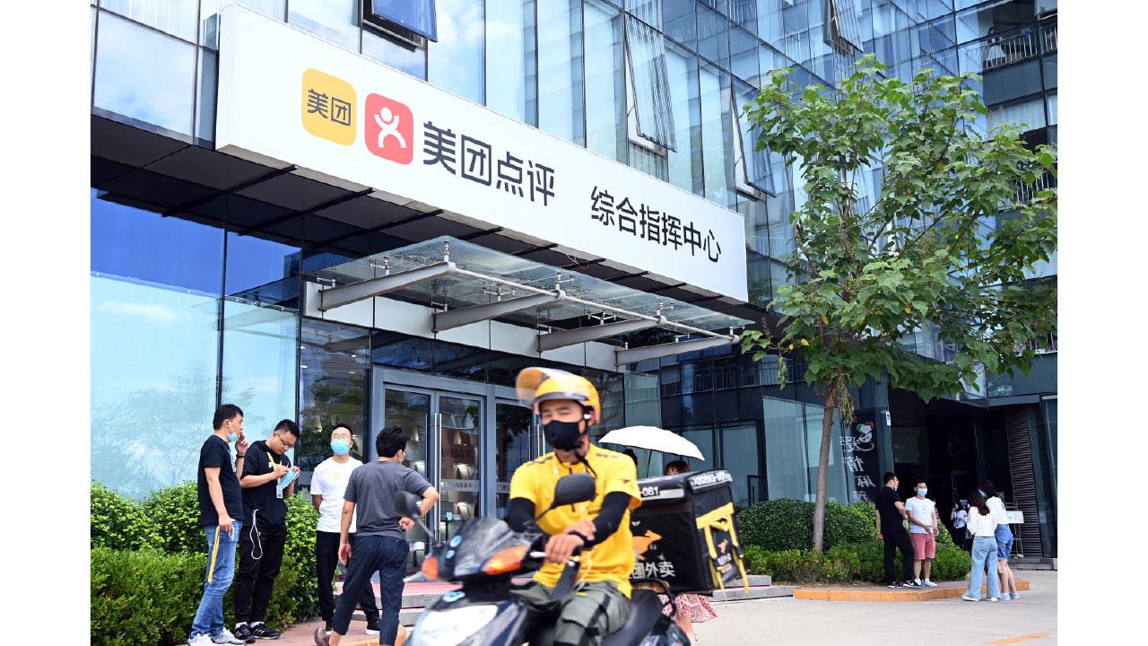 美團走勢雪上加霜