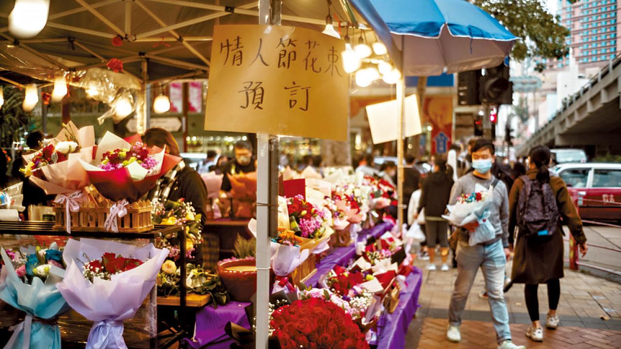 情人節能否真情相對？