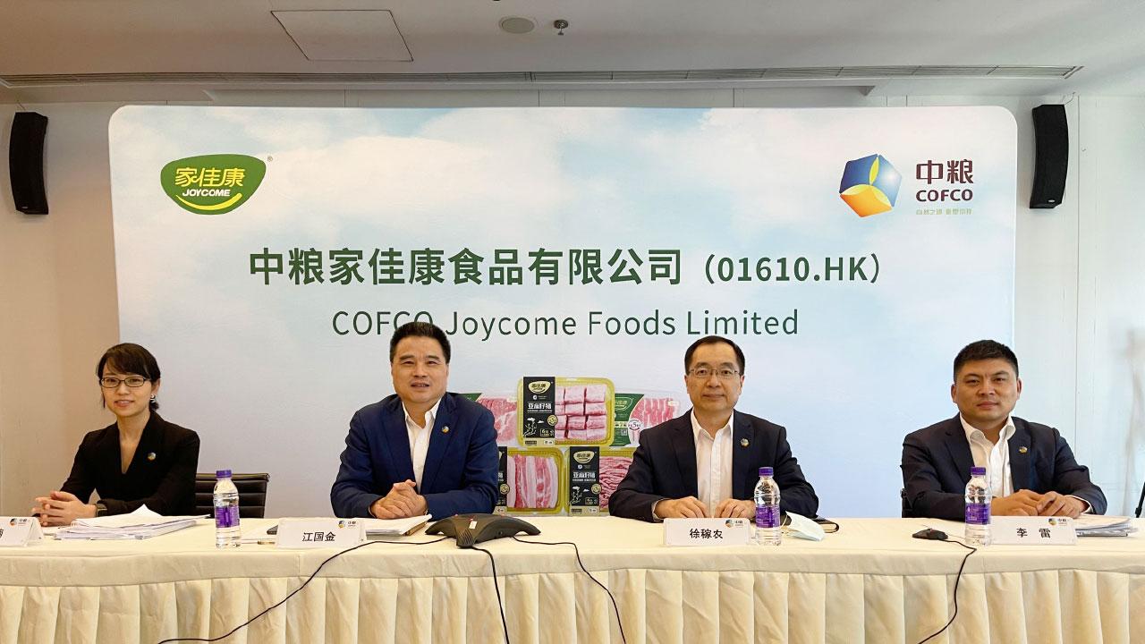 中糧家佳康(1610)