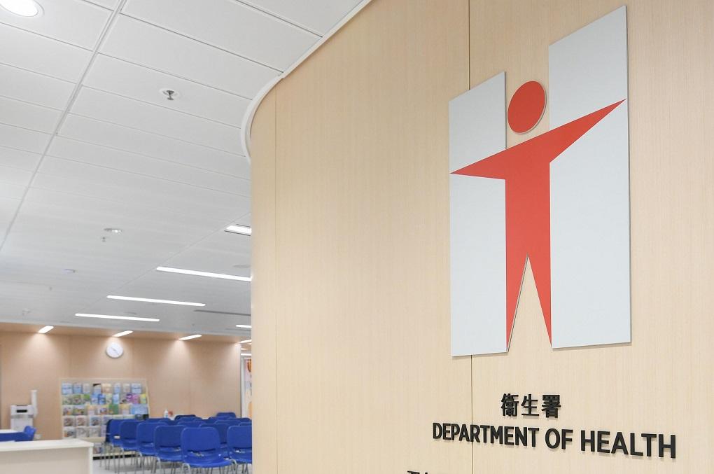 衞生署有學生健康服務中心需要關閉消毒。(政府新聞處資料圖片)