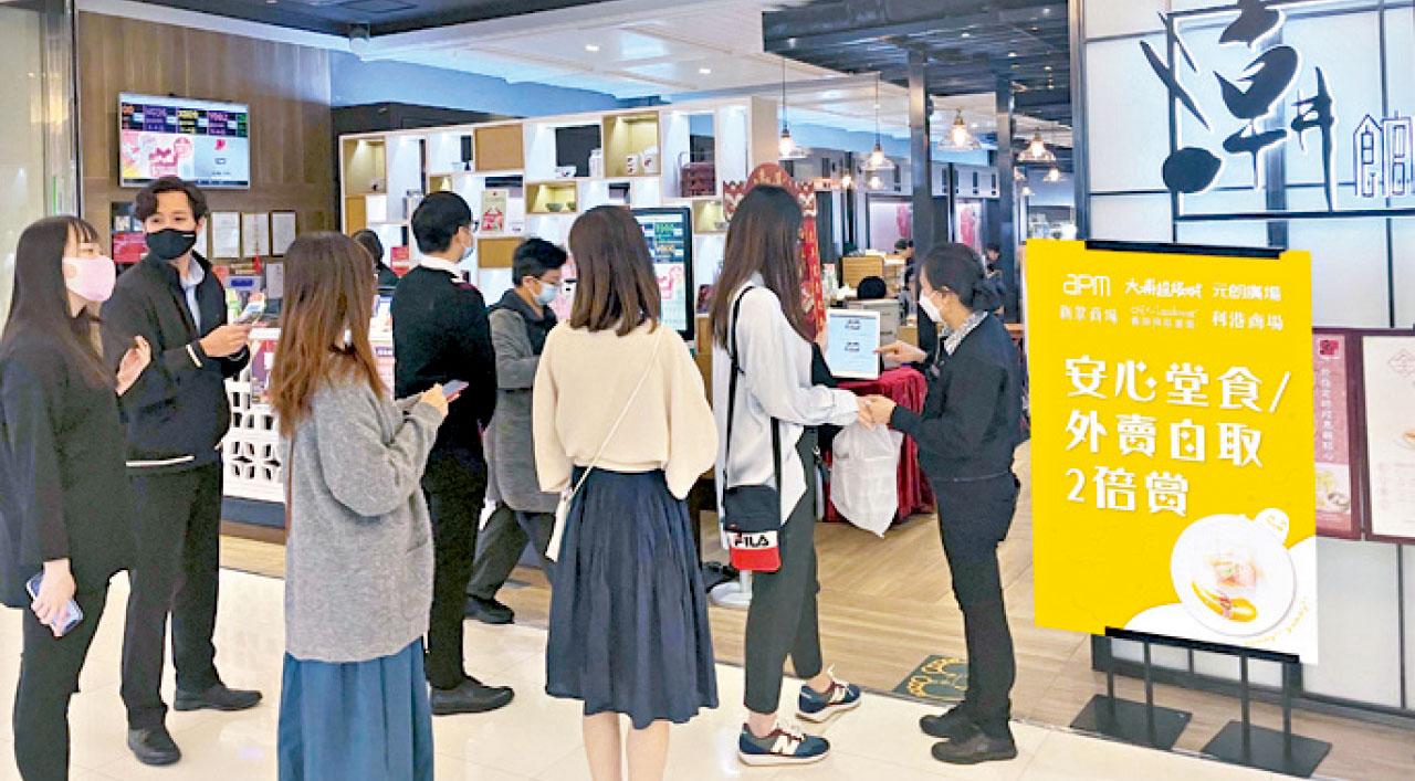 新地商場啟動「安心抗疫多重賞」