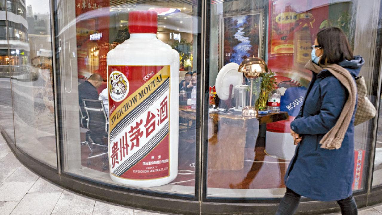 政策信息與國情解讀