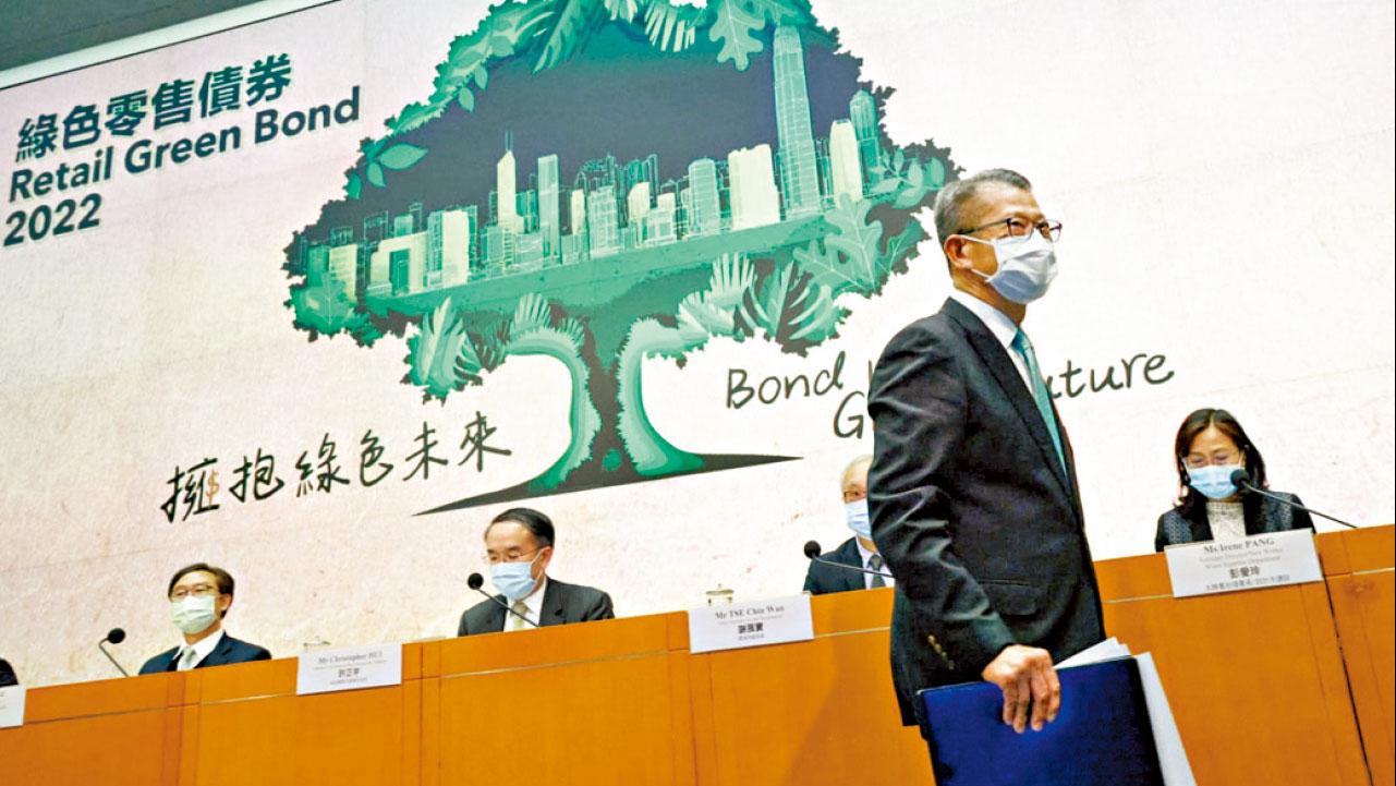 首次推出 派息看齊iBond料受捧 政府綠債保證兩厘息