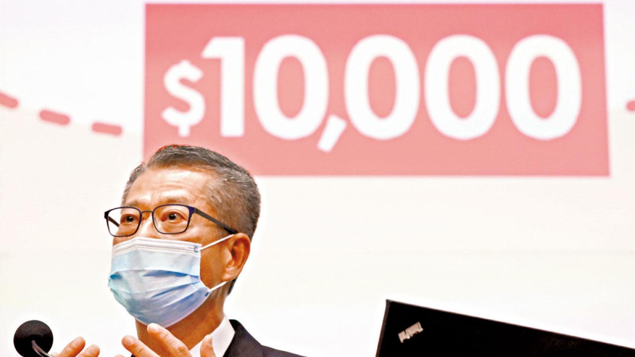 政府發財 利是𢭃來