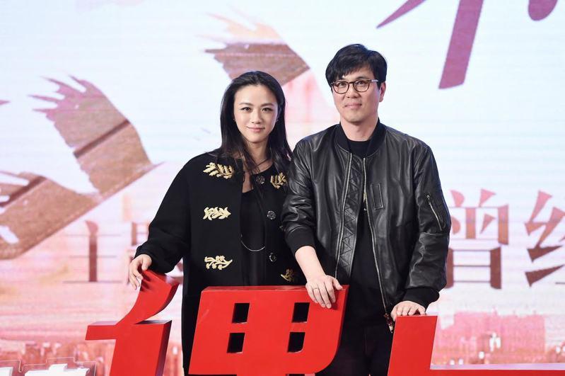 湯唯與韓國導演金泰勇傳婚變。