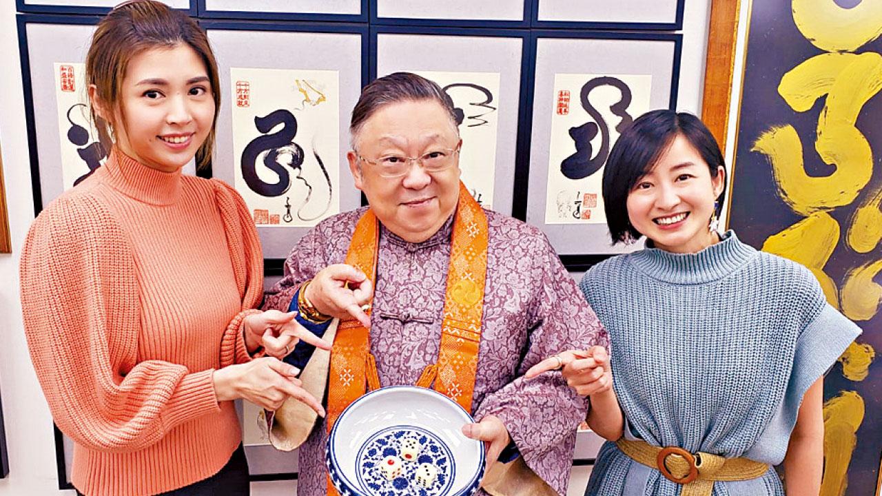 張秀文為港運程擲出幸運骰