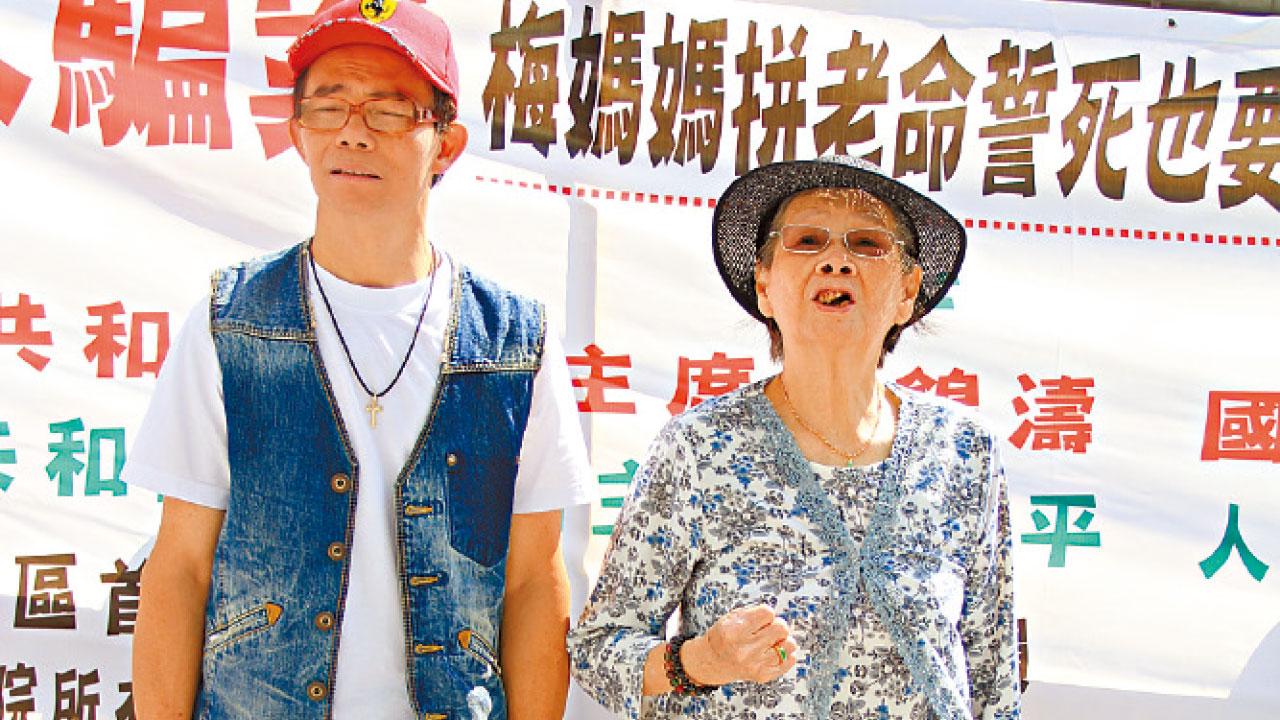 98歲梅媽登報 與梅啟明脫離母子關係