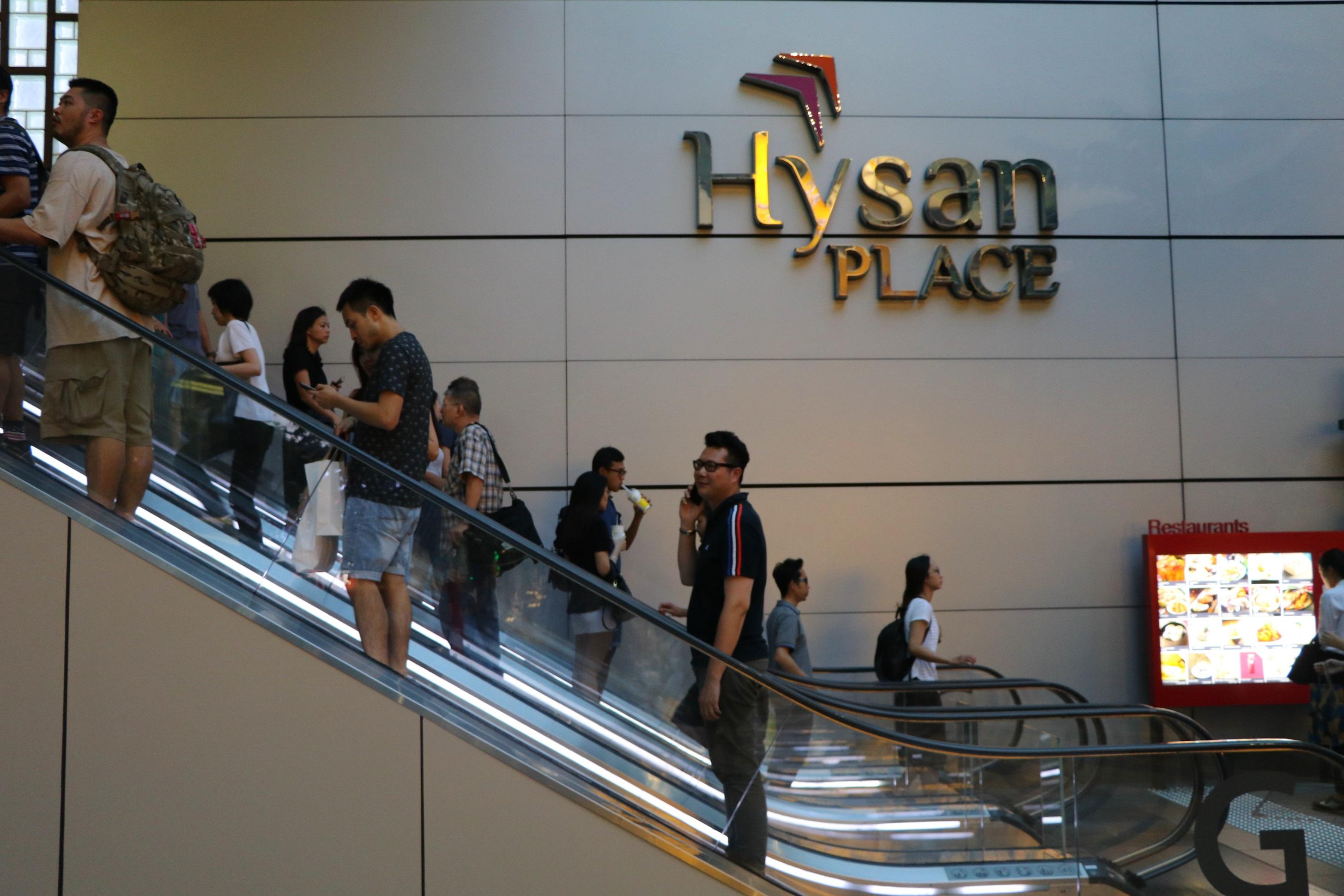 希慎去年基本溢利跌2.8%　末期息維持1.17元