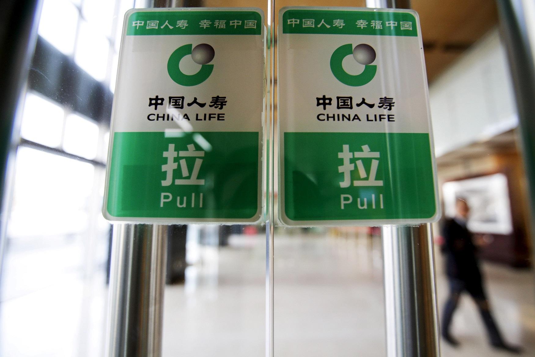 高層調任｜國壽董事長王濱涉違紀違法 已辭任