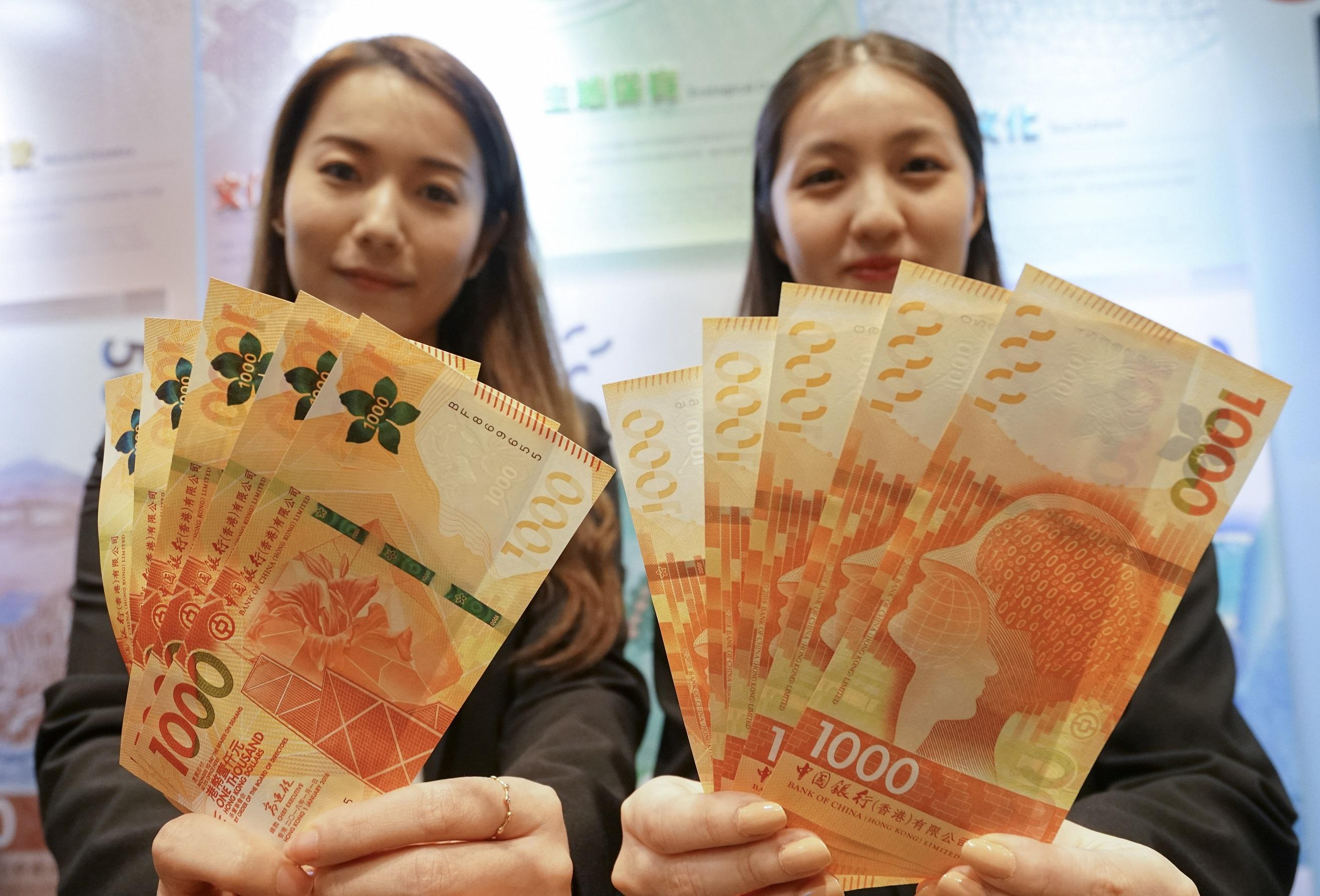 港元存款｜港元上月存款按年流失1.16萬億