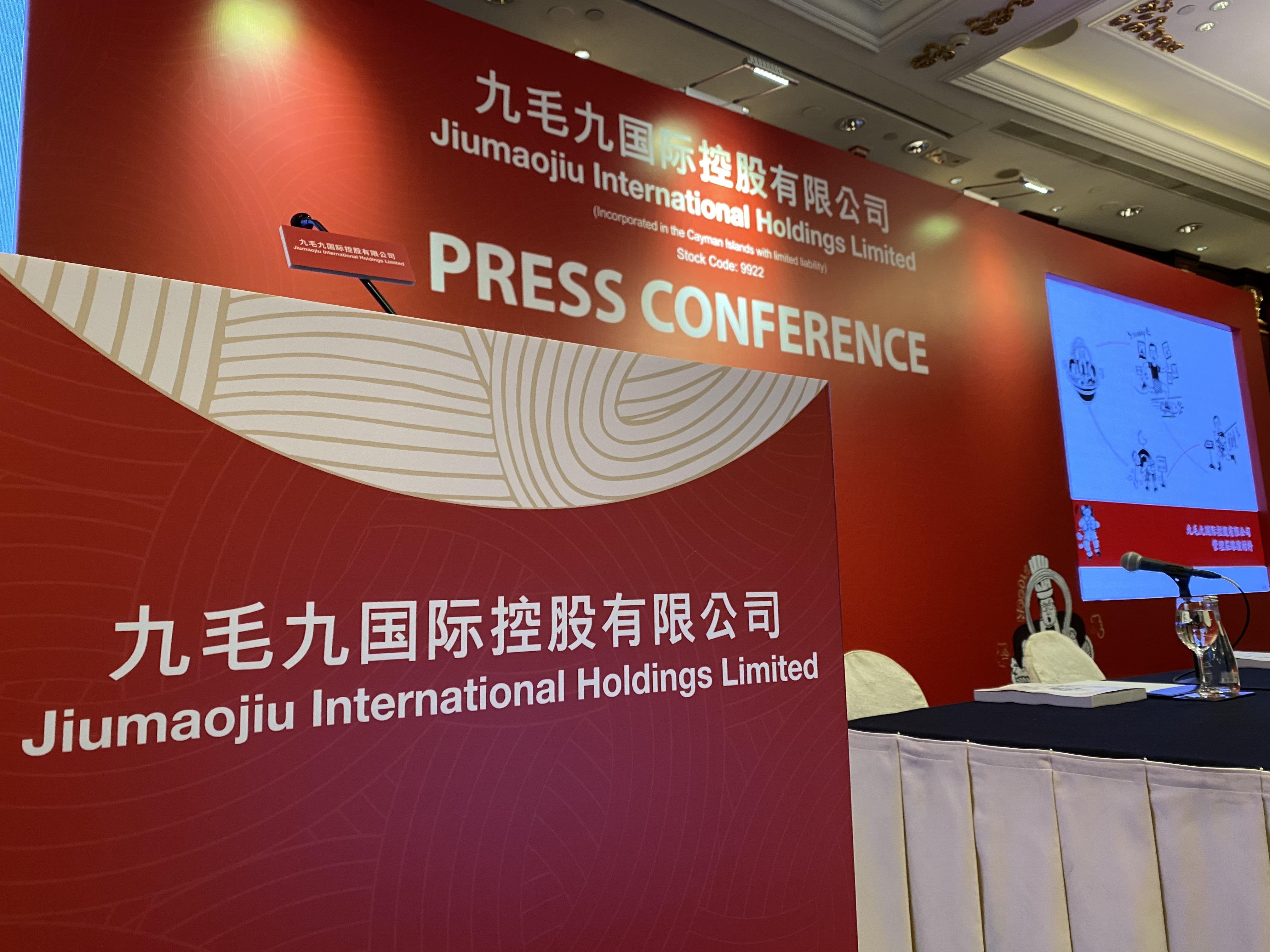 盈利預告｜九毛九盈喜 純利最少增1.7倍