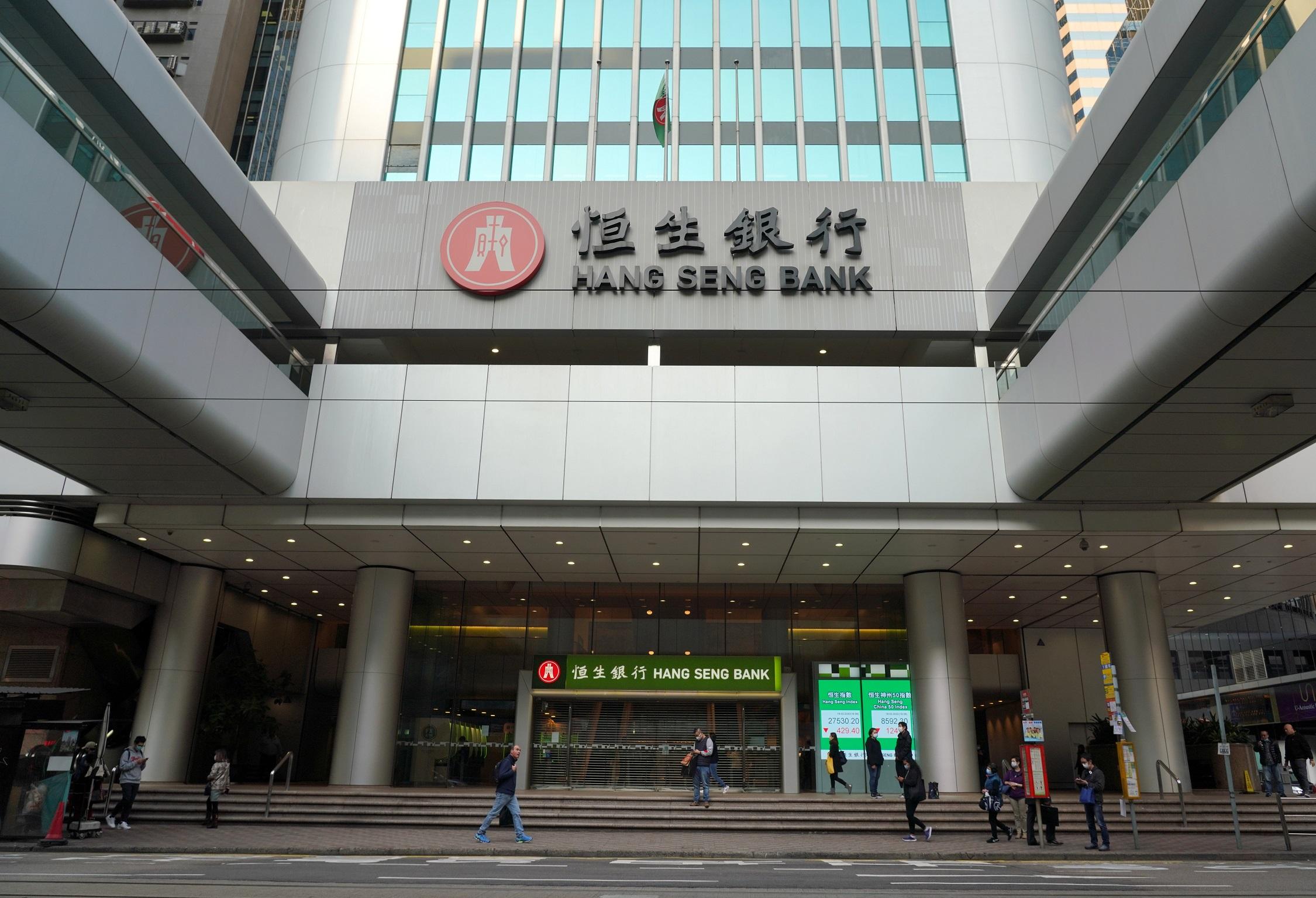 恒生去年少賺16%　派第4次中期息1.8元