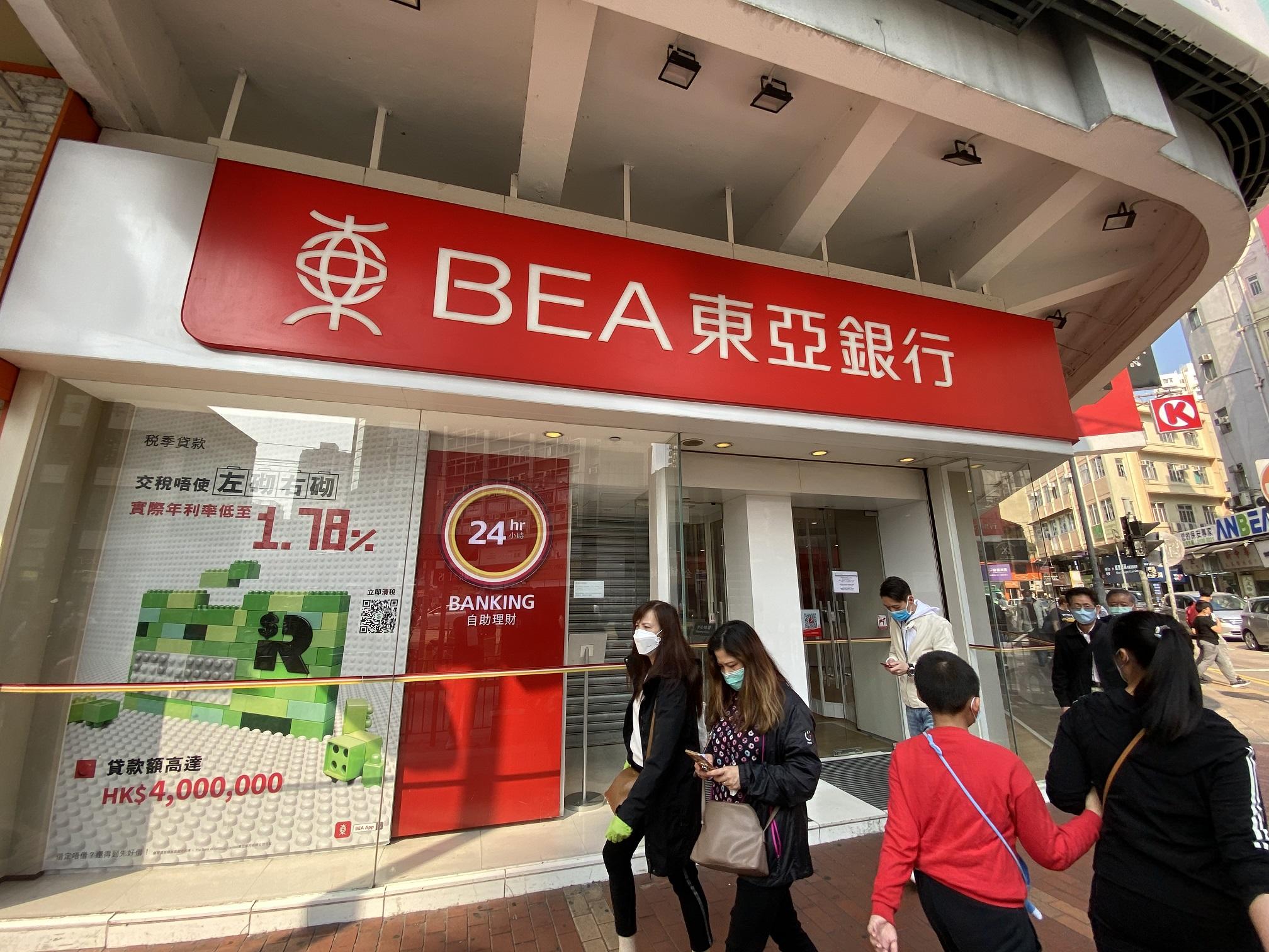 股東手影｜東亞斥29億回購Elliott股份