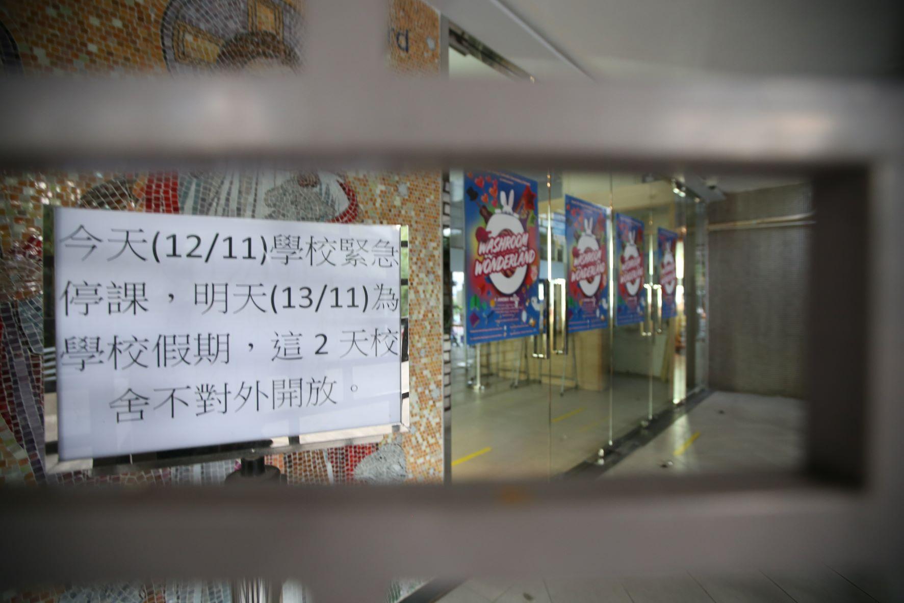 學校, 中學, 停課, 疫情