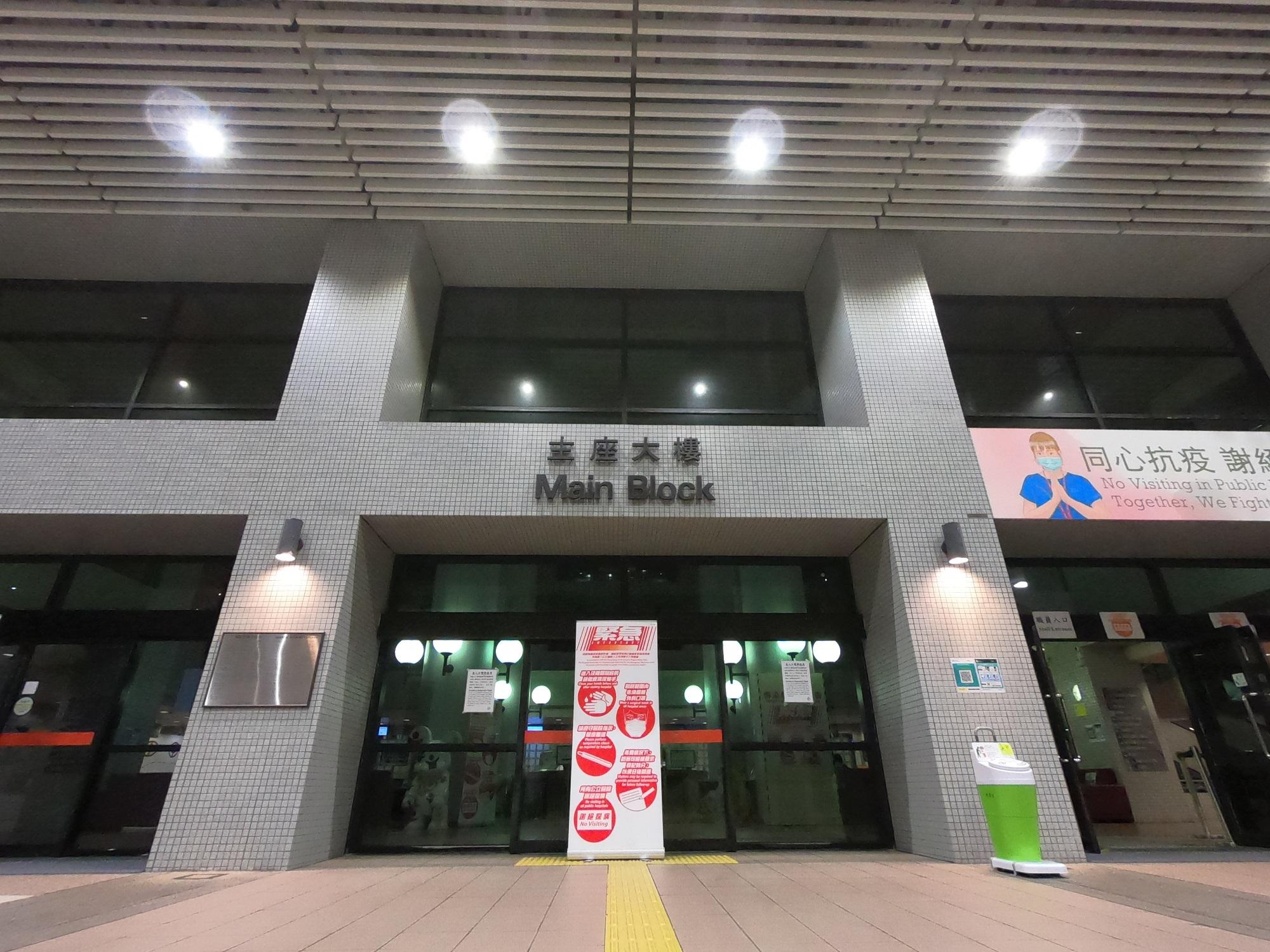 東區醫院。(資料圖片／鍾式明攝)