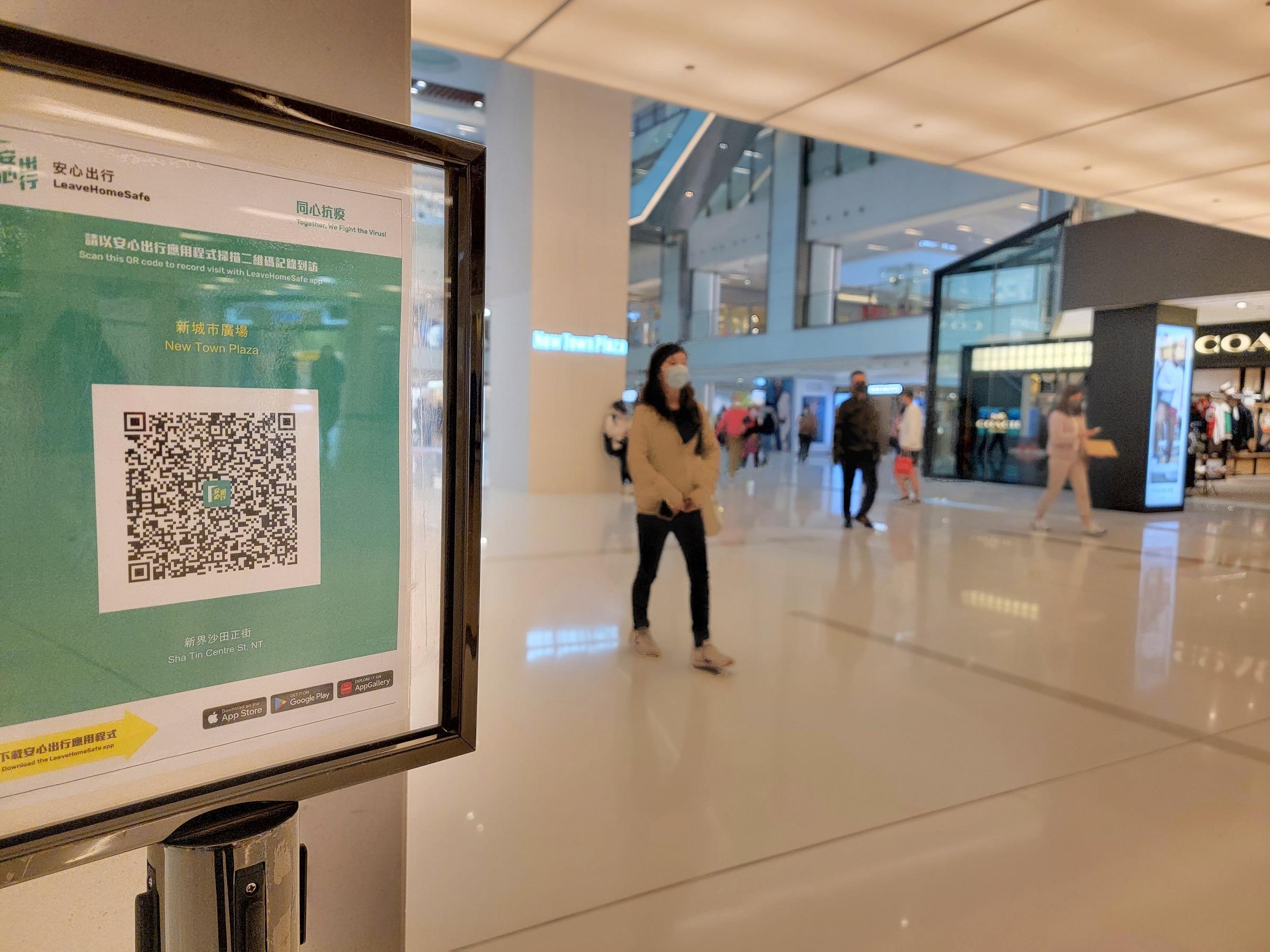 商場納入表列處所。(資料圖片／陳奕釗攝)