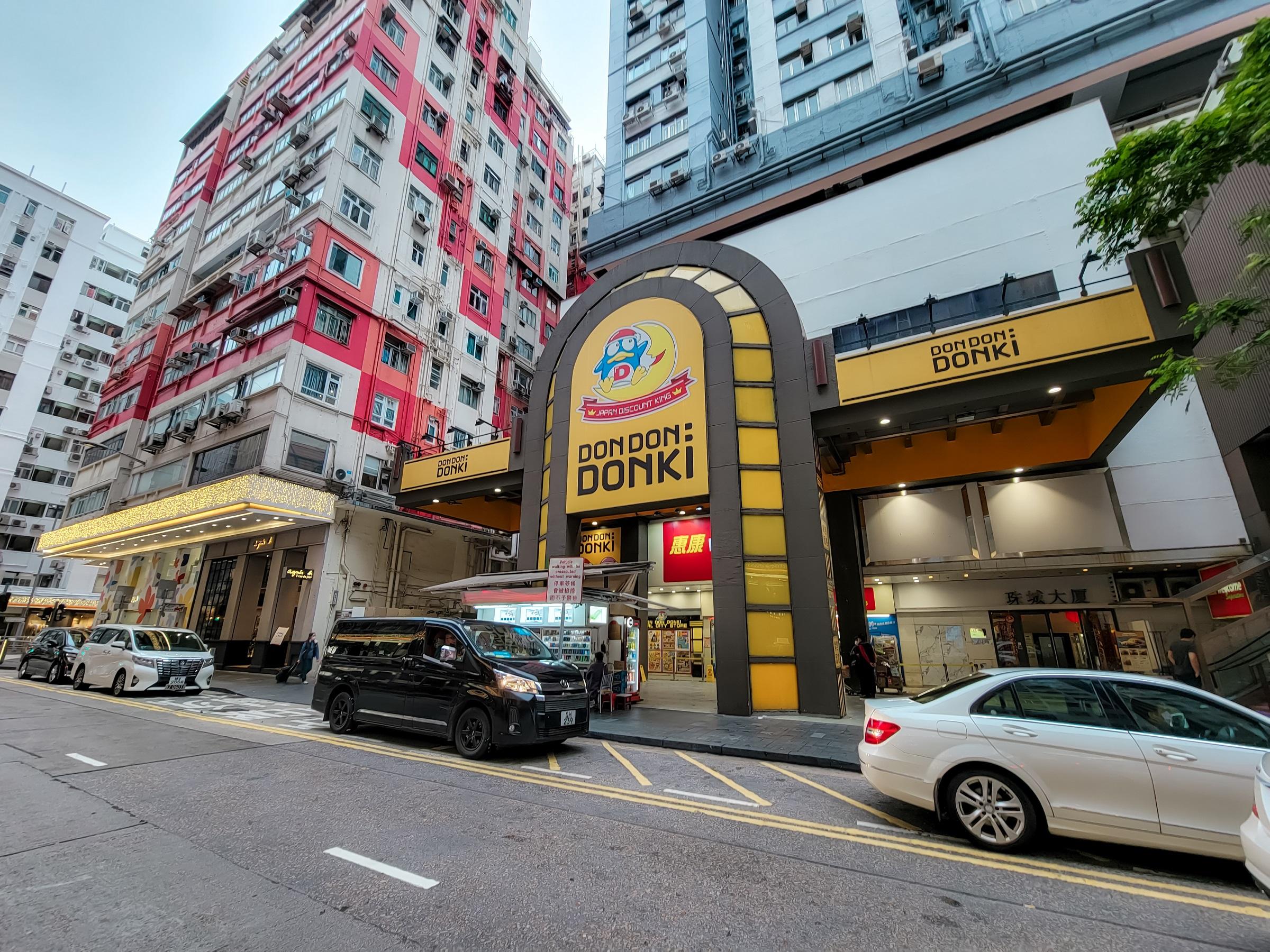 新冠肺炎｜銅鑼灣DONKI廣東道H&M及沙田GU關閉滙豐中銀18分行即日起停業| am730 | am730