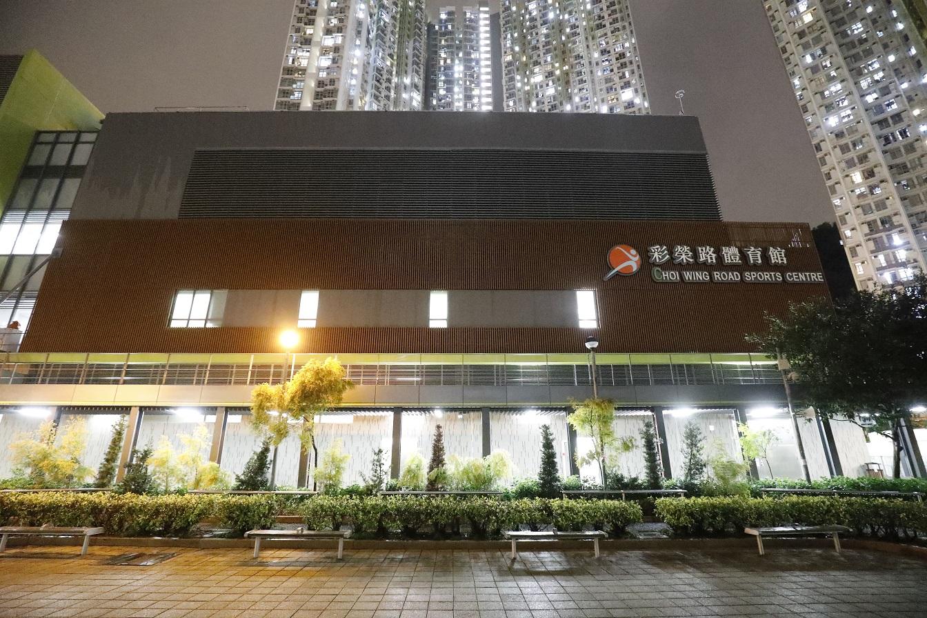 彩榮路體育館設暫託中心照顧輪候入院長者